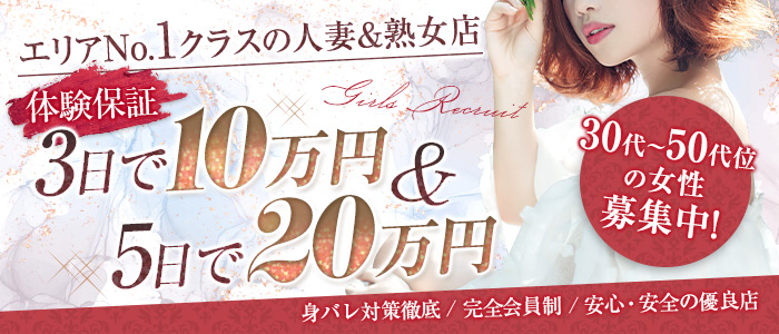 BIBLEバイブル～奥様の性書～