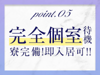 BIBLEバイブル～奥様の性書～で働くメリット5