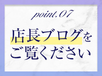 BIBLEバイブル～奥様の性書～で働くメリット7