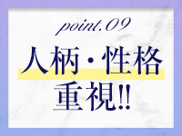 BIBLEバイブル～奥様の性書～で働くメリット9
