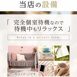 長野県上田市エリアの人妻店と言えばＢＩＢＬＥへ！！のアイキャッチ画像