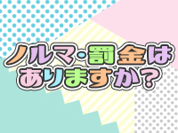 ビックワンで働くメリット2