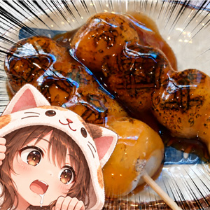 おばあちゃんの街？それはもうロングロングタイムアゴーな昔のお話！巣鴨の今に迫る！のアイキャッチ画像