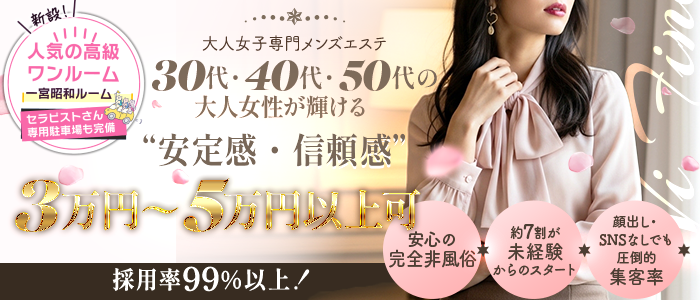 美Fine