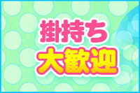 BIG ASS 五反田店で働くメリット2