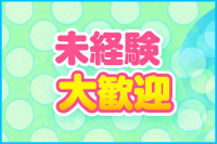 BIG ASS 五反田店で働くメリット3