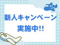 ビッグバードで働くメリット1