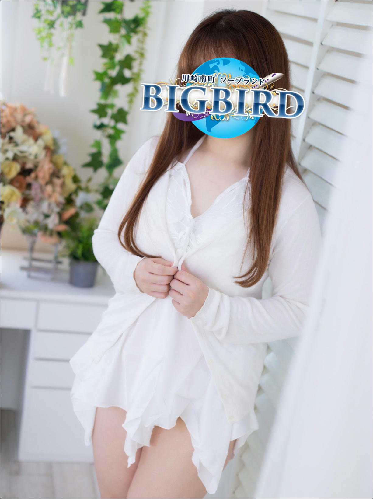 忍（しのぶ）さん