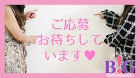 激安だけどいい女！「BIG IMPACT熊本」に在籍する女の子のお仕事紹介動画