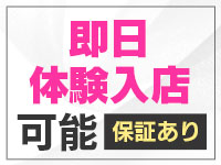 BIG TITSで働くメリット6
