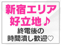 BIG TITSで働くメリット9