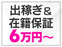BIG TITSで働くメリット2