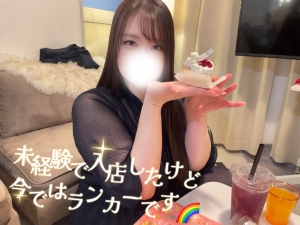 Wワークでも安心☆彡のアイキャッチ画像