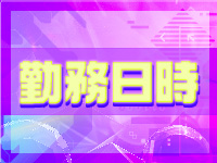 美人研究所（研究所グループ）で働くメリット1