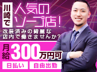 美人研究所（研究所グループ）で働くメリット7