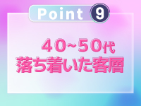 才色美人で働くメリット9