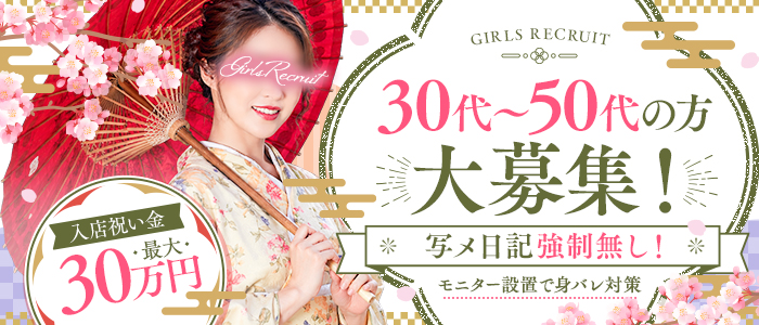 美人屋