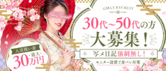 美人屋