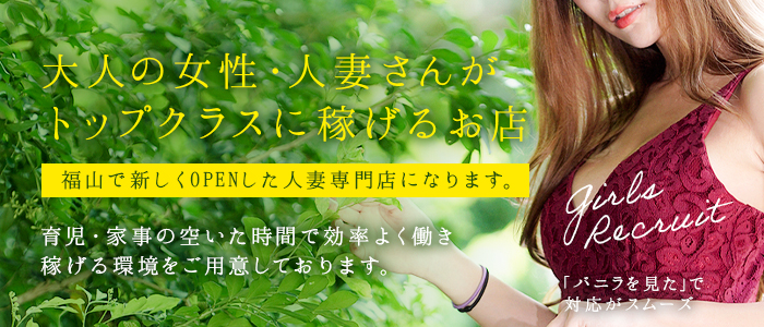 [イチオシ人妻店]美女ママ夜会club