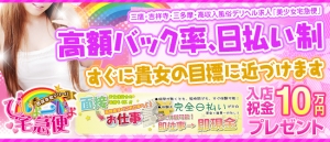 お仕事をする上で何を重要視されていますか？のアイキャッチ画像
