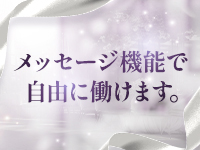 熟♡美魔女コレクションで働くメリット1