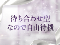 熟♡美魔女コレクションで働くメリット2