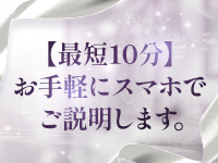 熟♡美魔女コレクションで働くメリット3
