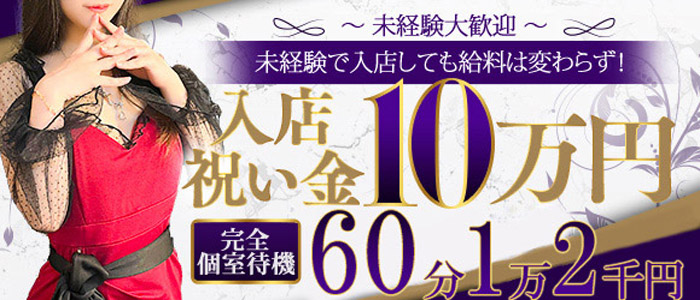 美魔女コレクション小倉