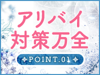 美魔女コレクション小倉で働くメリット1