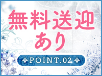美魔女コレクション小倉で働くメリット2