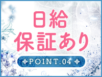 美魔女コレクション小倉で働くメリット4