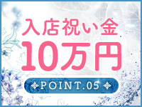 美魔女コレクション小倉で働くメリット5