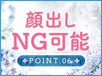 美魔女コレクション小倉で働くメリット6