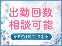 美魔女コレクション小倉で働くメリット7