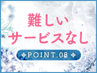美魔女コレクション小倉で働くメリット8