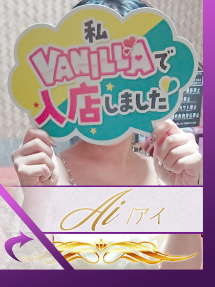 あいさん