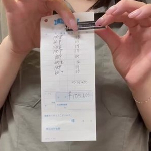 現役キャストの給与明細解禁&Sigma;(￣□￣|||)のアイキャッチ画像