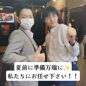 夏前でも稼ぎたくないですか？✨のアイキャッチ画像