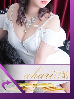 風俗未経験だったアカリさんの画像