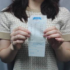 美魔女コレクション小倉の給与画像2