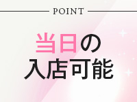 美魔女のおもてなし すすきの店で働くメリット2