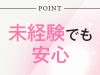 美魔女のおもてなし すすきの店で働くメリット3