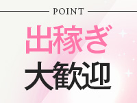美魔女のおもてなし すすきの店で働くメリット5
