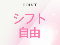 美魔女のおもてなし すすきの店で働くメリット6