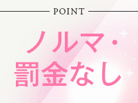 美魔女のおもてなし すすきの店で働くメリット8