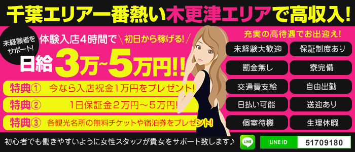 イメクラビンビン女学園