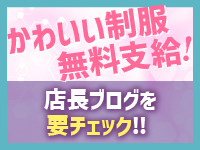 福原びんびんグリニッグで働くメリット1