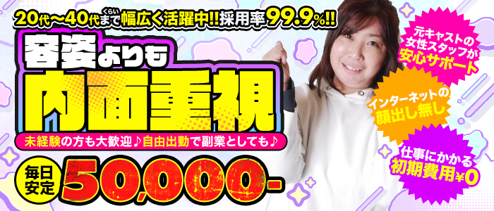 横浜いきなりビンビン伝説