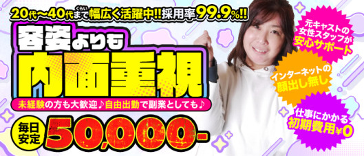 横浜いきなりビンビン伝説