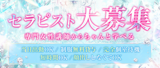 Bise -ビズ-